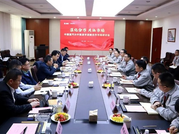 中國重汽集團總經(jīng)理、黨委副書記蔡東先生蒞臨中集凌宇