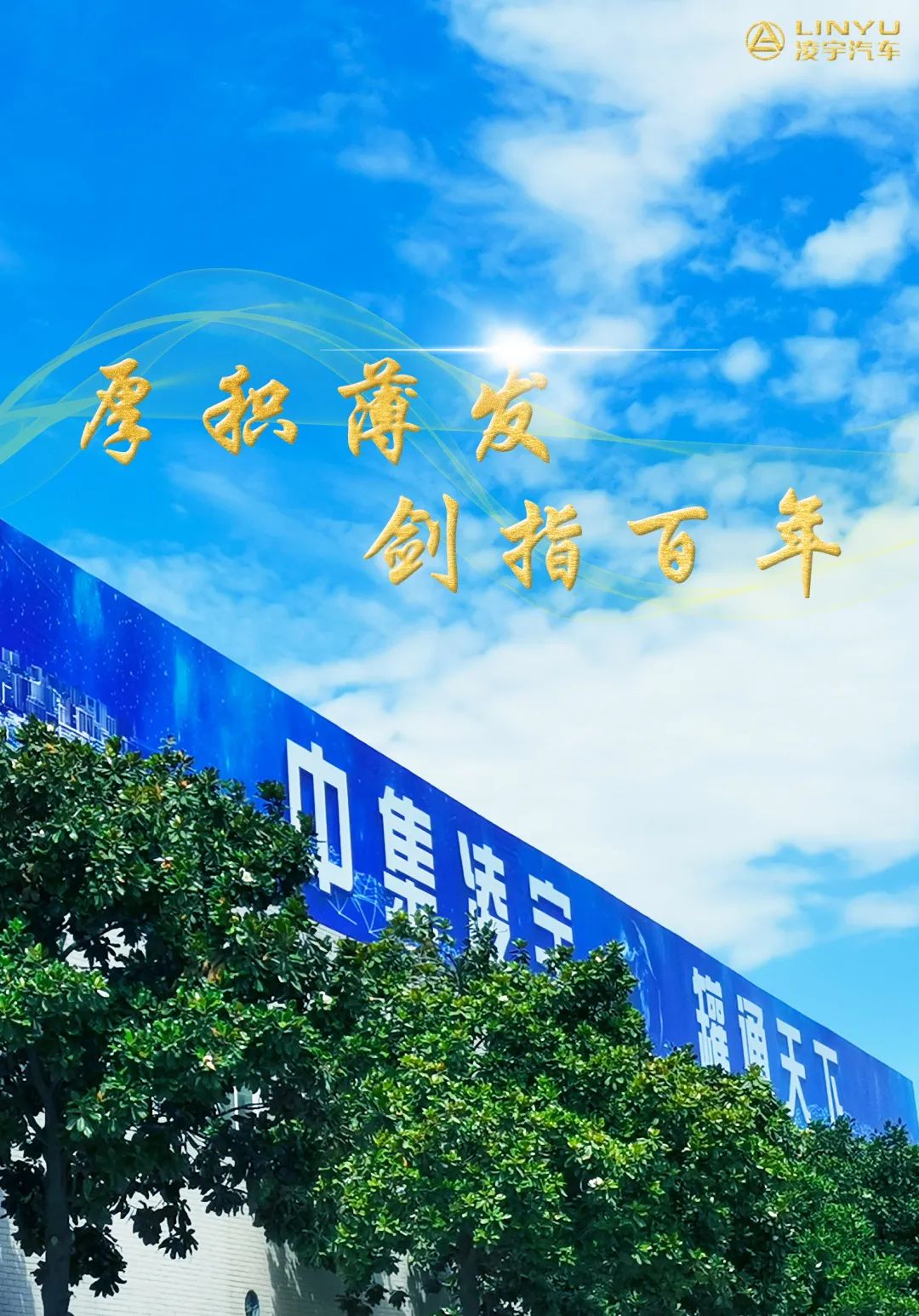 60歲，也風(fēng)華正茂...