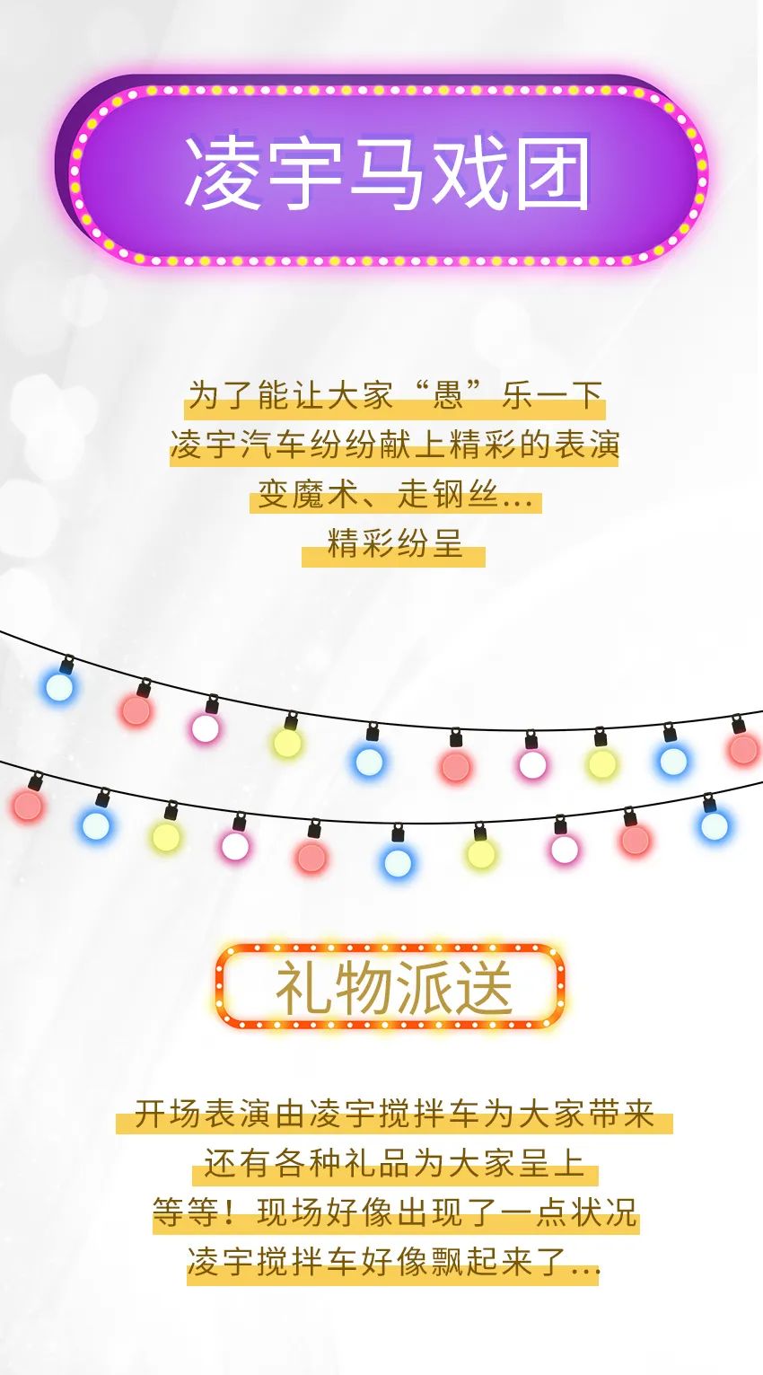 今天凌宇馬戲團開演~ 免門票 我不騙人！
