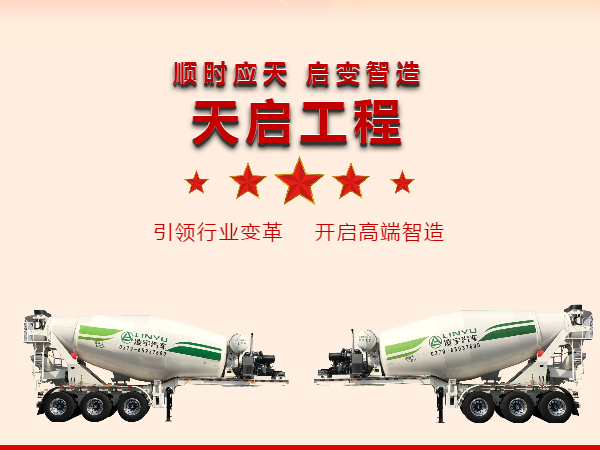 直播預(yù)告丨 凌宇斥資1億打造，天啟1號(hào)終于要來了！