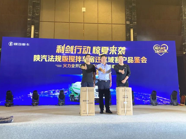當(dāng)場下單40臺！中集凌宇攪拌車江蘇專場品鑒會精彩不斷……