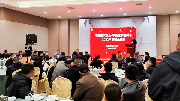 助力雄安新區(qū)大發(fā)展，中集凌宇2022品鑒會圓滿收官