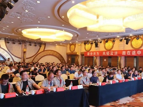 超越自我 矢志向前，中集凌宇營(yíng)銷系統(tǒng)年中總結(jié)會(huì)圓滿結(jié)束