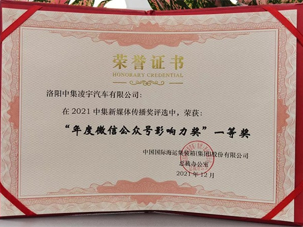 感恩有你，這項(xiàng)年度大獎(jiǎng)有你一份！