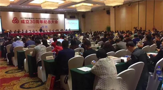 混凝土行業(yè)盛會(huì)召開(kāi)，中集凌宇喜獲金 牌！